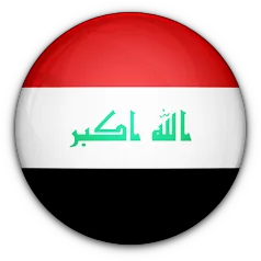 العراق